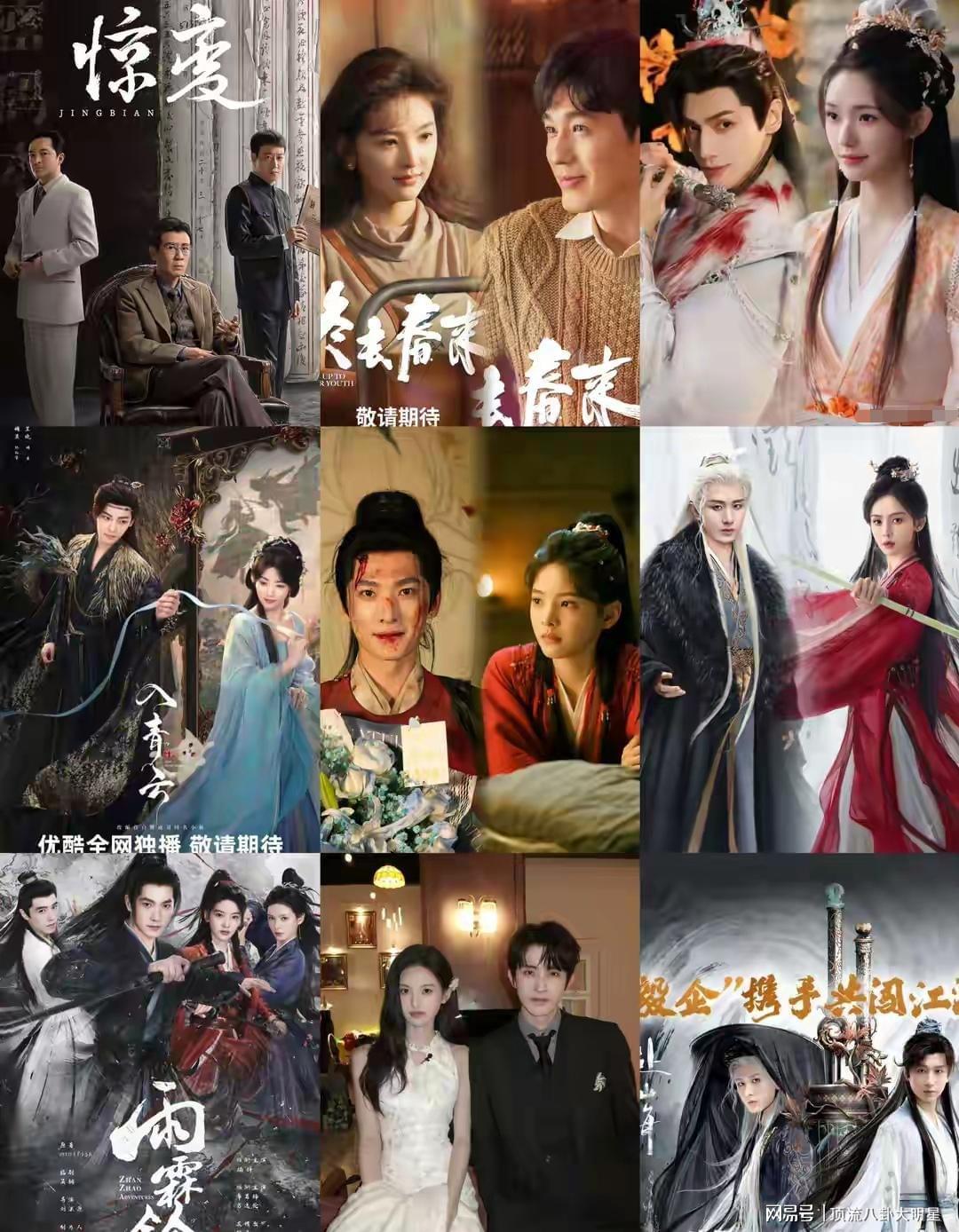 四大平台“爆款剧”火力全开，鹿死谁手拭目以待？封面图