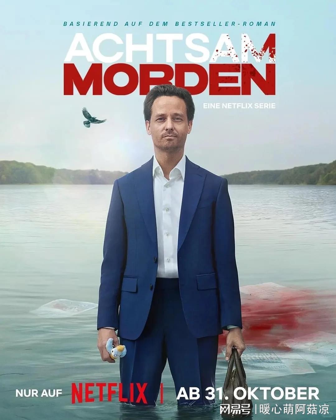 空降收视第一，Netflix又爆了一部封面图