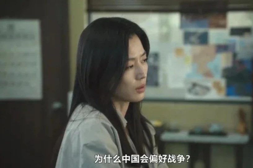 韩剧抹黑中国，剧中全智贤说中国好战，而且故意把大连拍成贫民窟封面图