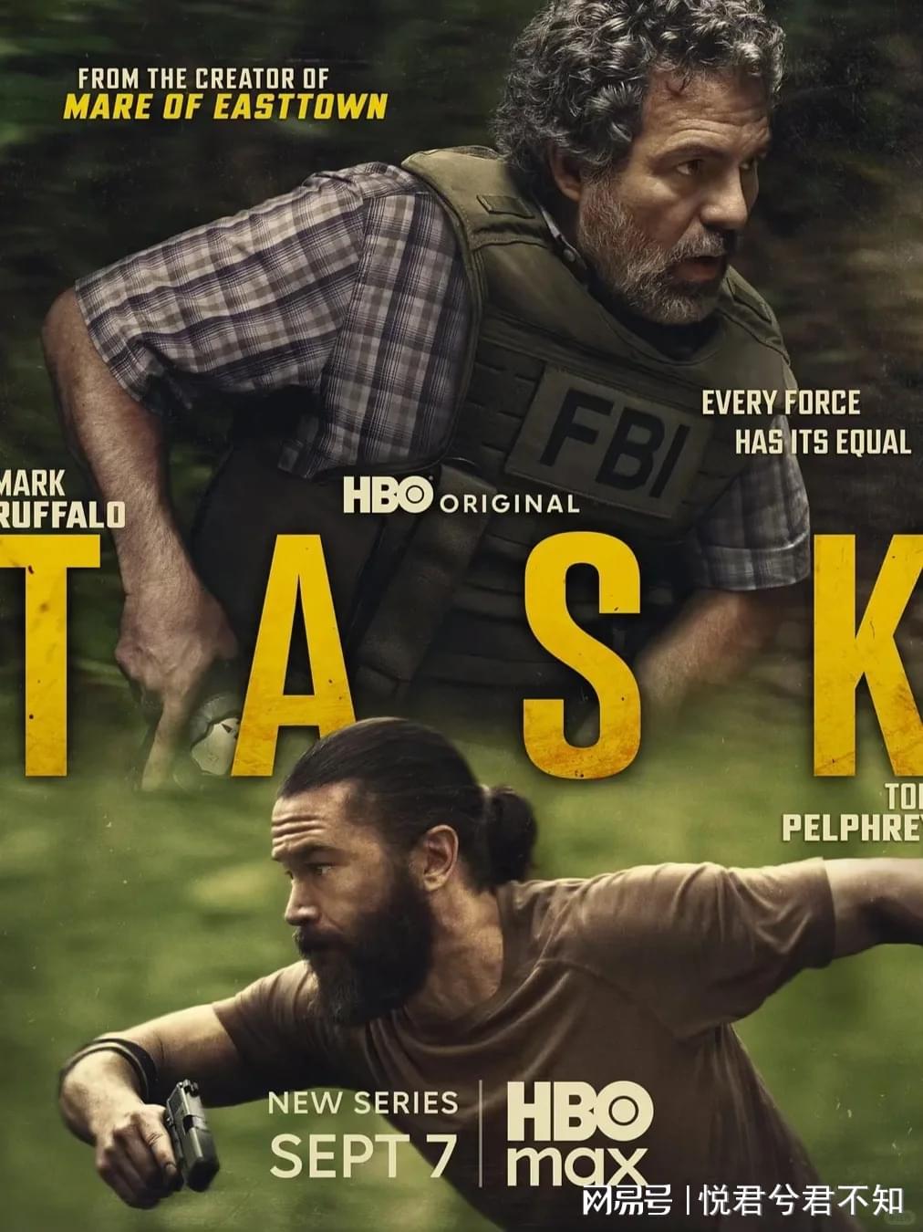 HBO东城梦魇编剧新作《特别小组》封面图