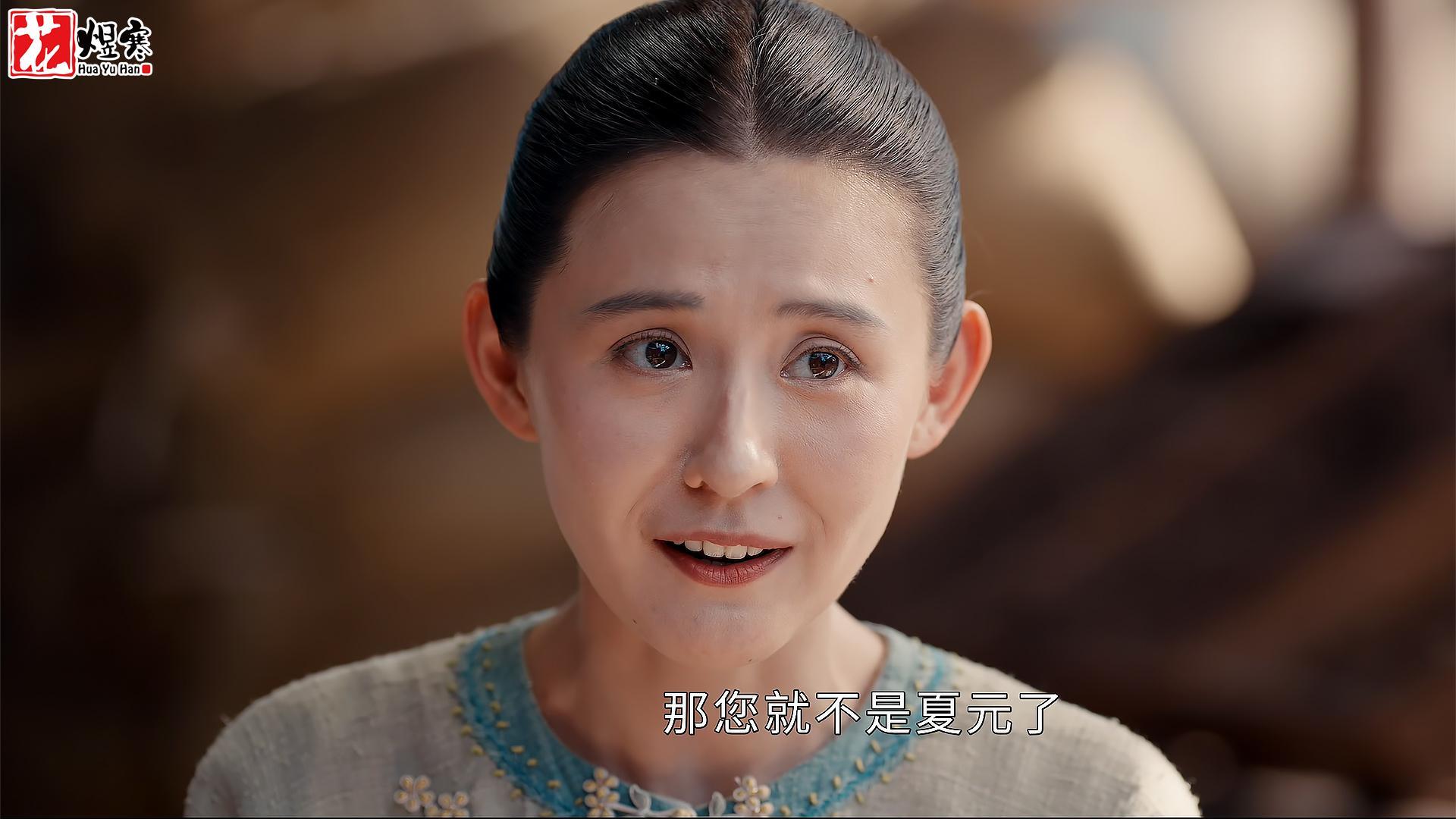 《灼灼韶华》这才叫爽剧，商界女强人韶华，把加杠杆玩到风生水起封面图