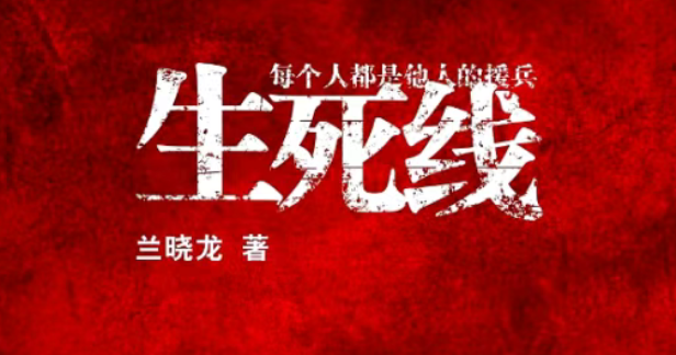 谍战剧又出王炸！48集谍战巨制来袭，张译、廖凡、倪大红主演封面图