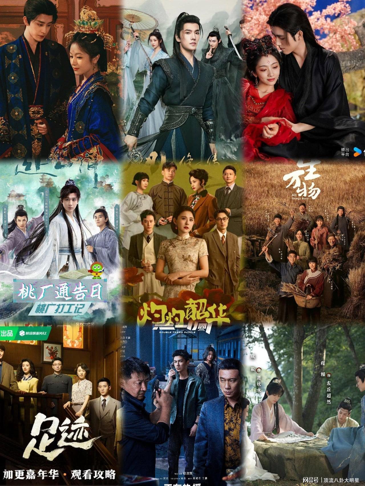 给热播的国剧排个名，赴山海第5、黑白局第7、第一黑马实锤！封面图