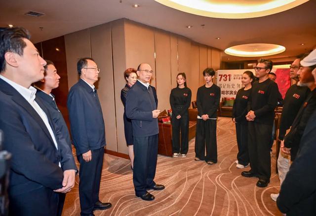 《731》全球首映，黑龙江省委书记许勤、省政协主席蓝绍敏现场观看封面图