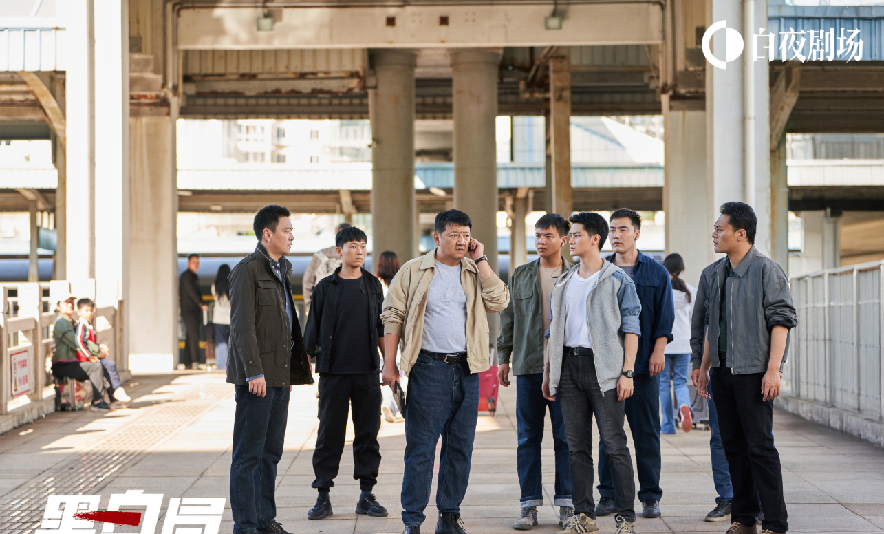 解读《黑白局》，总结犯罪链条，盘点人物关系封面图