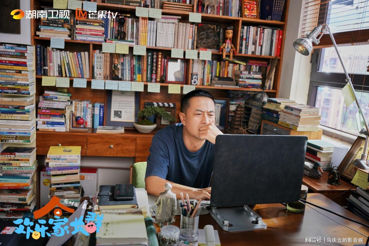 《欢乐家长群2》定档湖南卫视，陈好张嘉益领衔，家庭成长陪伴式封面图