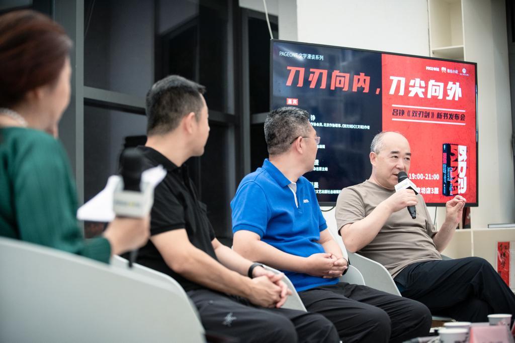 从《三叉戟》到《双刃剑》：什么样的刑侦故事才好看？封面图