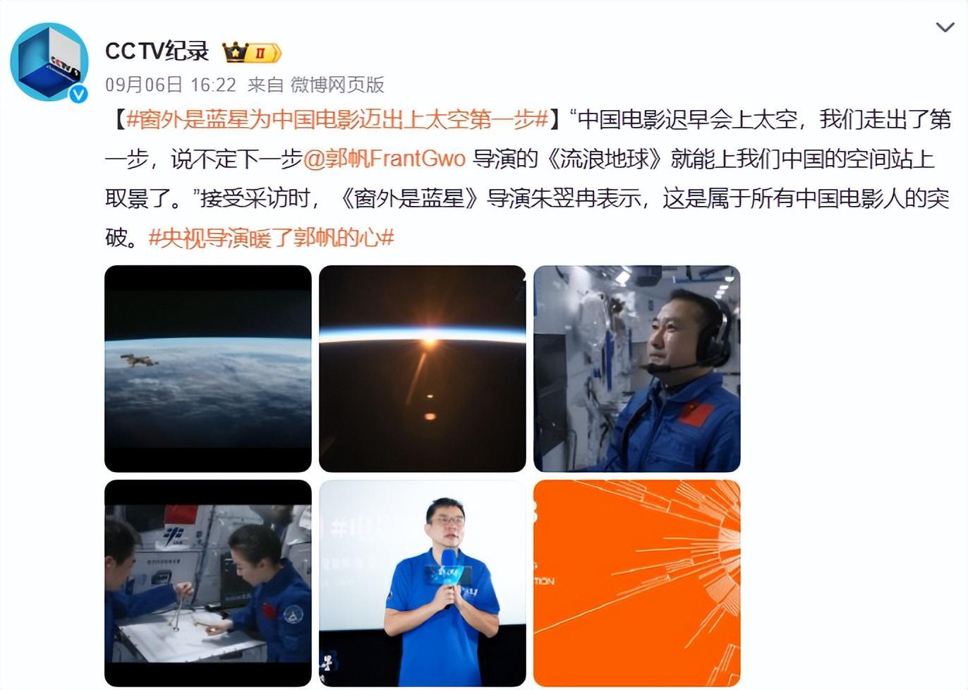 这部花了500亿“布景”的太空实拍电影，我看完直呼：赚大了！封面图