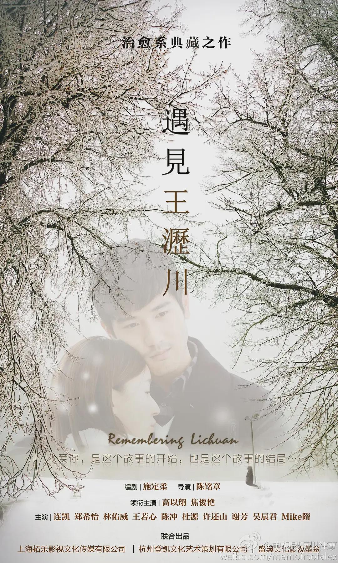 豆瓣8.9，男主在热恋期突然消失了4年，女主给男主发了1500封邮件封面图