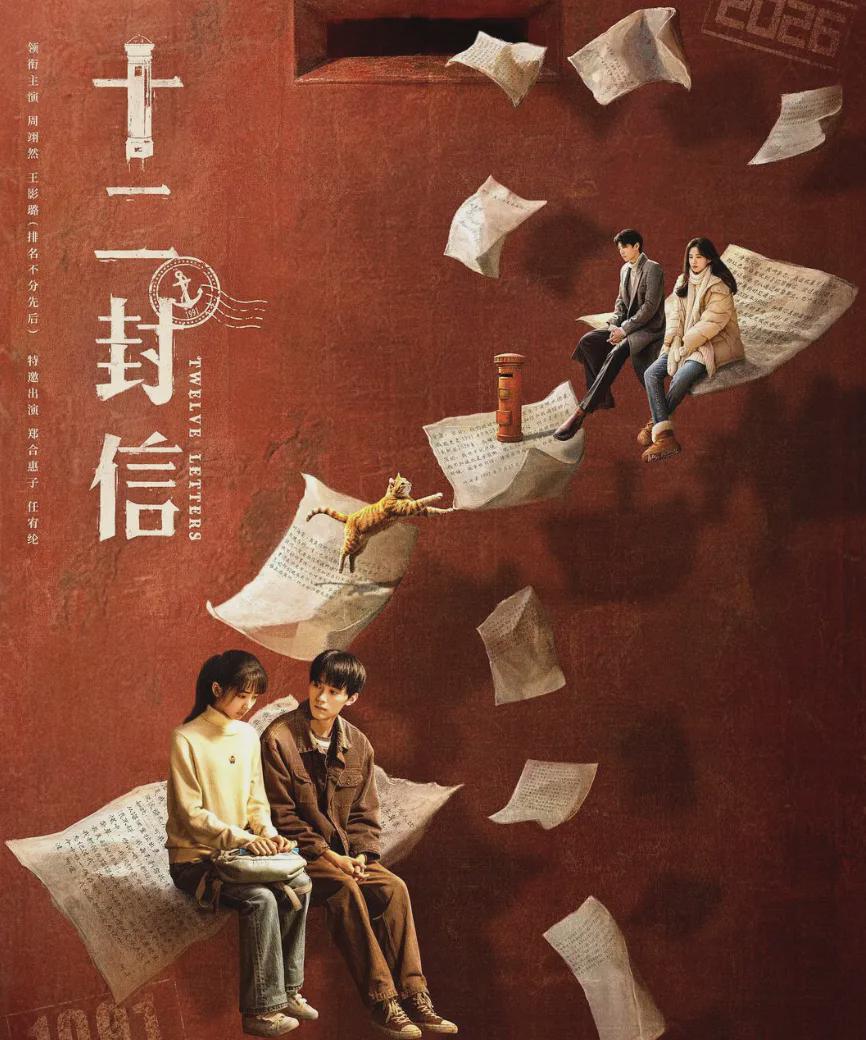 今年国产爱情剧最高分，它凭什么？！封面图