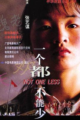 一个都不能少封面图