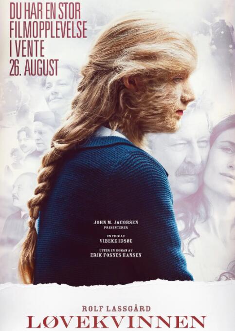 狮女传说封面图