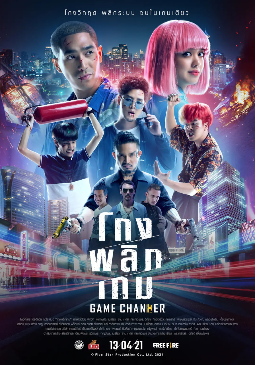 换妆游戏封面图