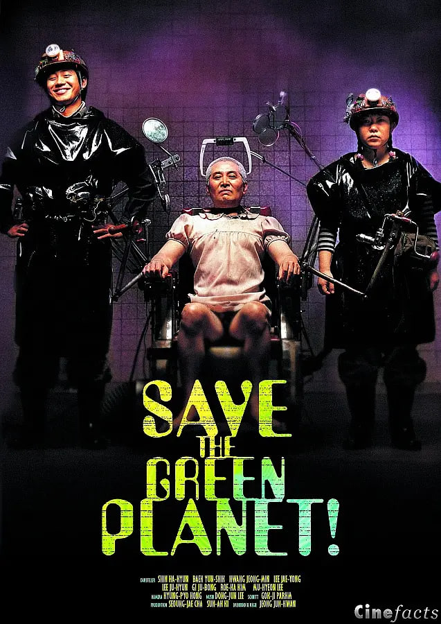 拯救地球封面图