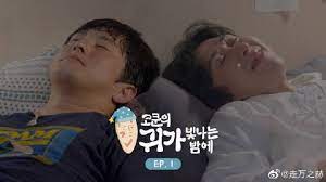 Cokun的星空之夜封面图