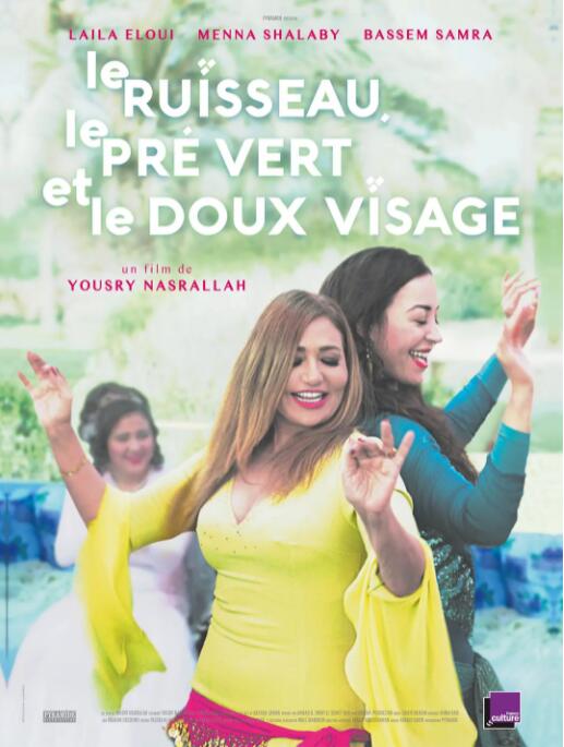 布鲁克斯，草地和可爱脸孔封面图