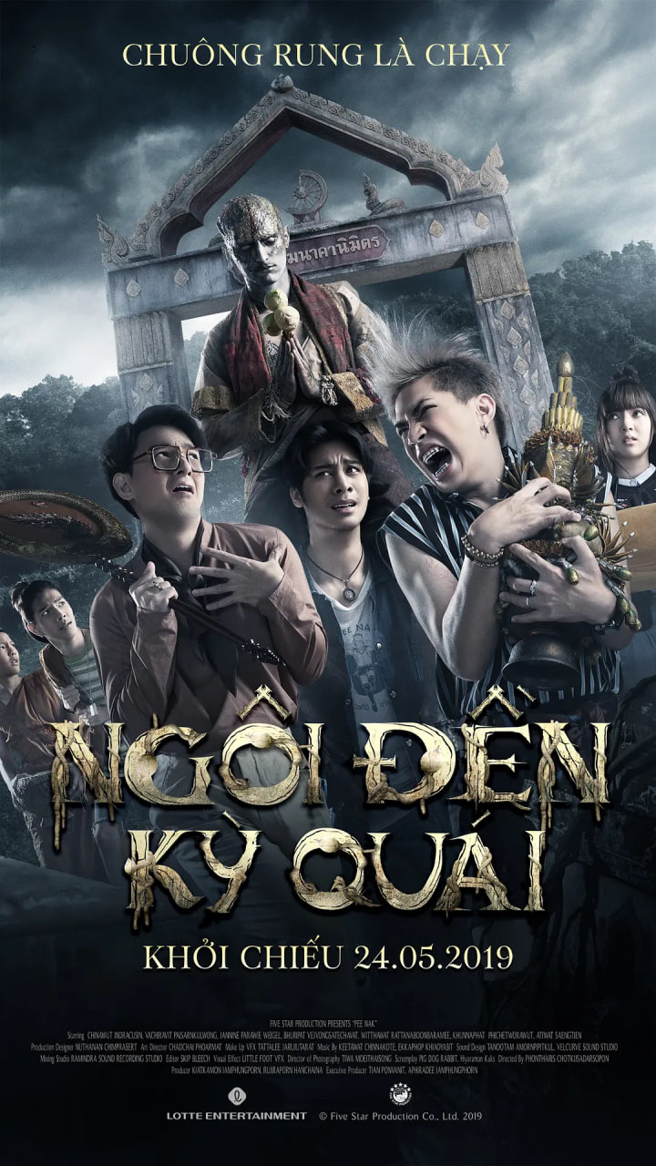 鬼寺凶灵封面图