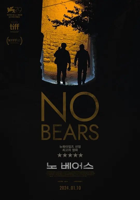 无熊之境封面图