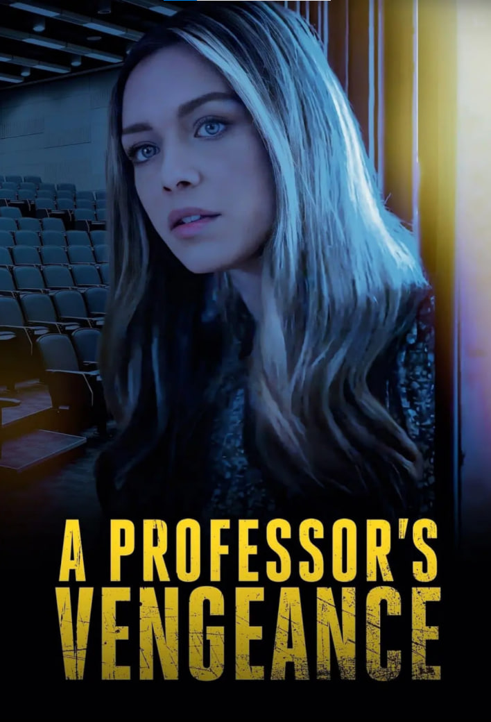 校园腥复仇封面图