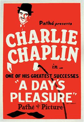 快乐的一天封面图