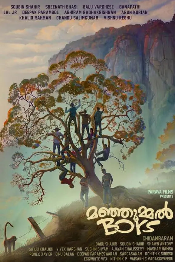 冒险之旅封面图