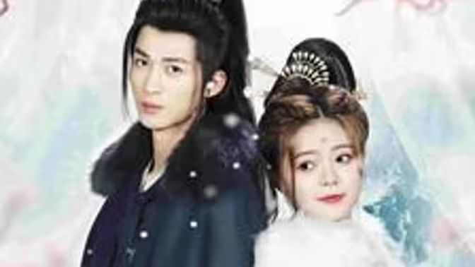 将军大人饶命啊封面图