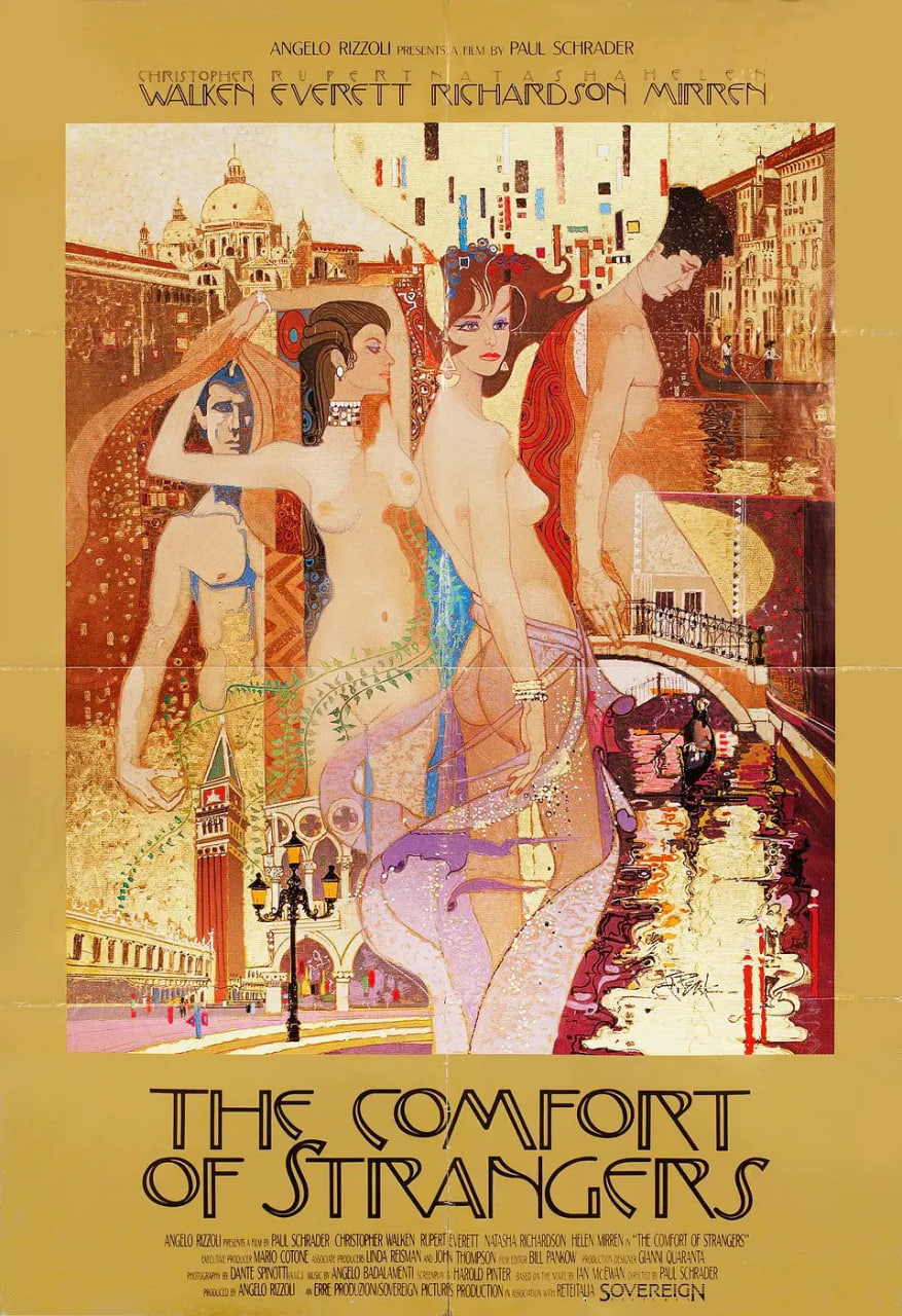 陌生人的慰藉封面图