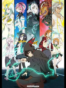 创之界限封面图