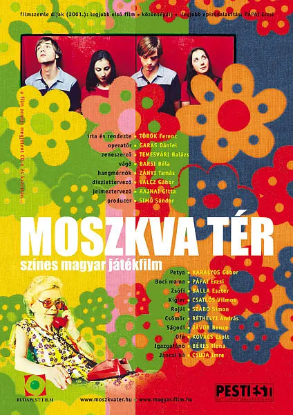 莫斯科广场封面图