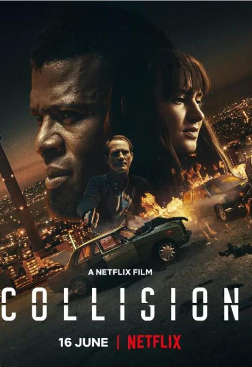 冲击救援封面图