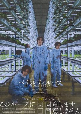 惩罚循环封面图