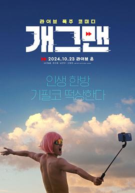 无能为力2023封面图