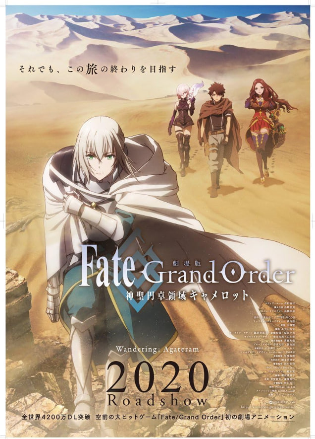 Fate/Grand Order剧场版 圆桌神界 卡美洛封面图