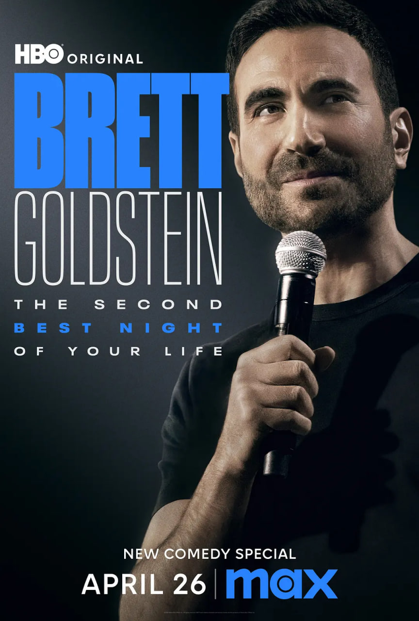 Brett Goldstein：次佳良宵封面图