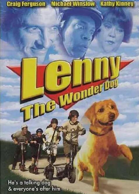 超能狗兰尼封面图