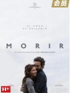 留住有情人封面图