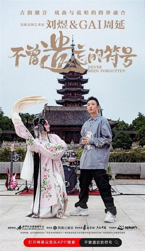 不曾遗忘的符号封面图