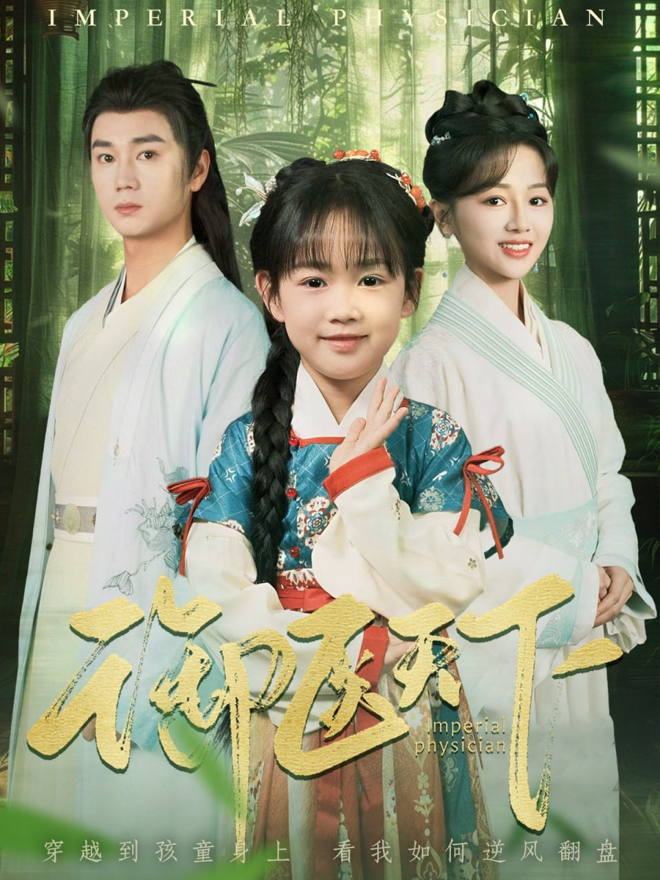 父母爱情1999封面图