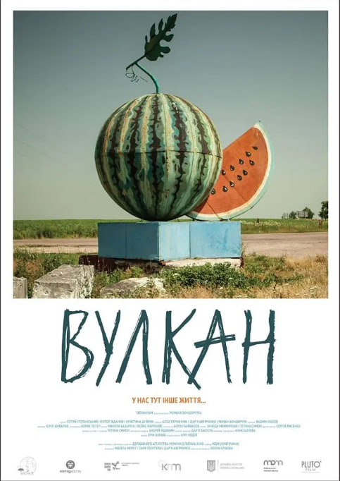 火山 Вулкан封面图