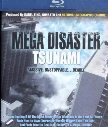 末日的地球：世纪海啸封面图