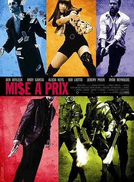 五路追杀令封面图