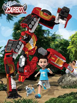 神奇的朋友3_咖宝车神封面图