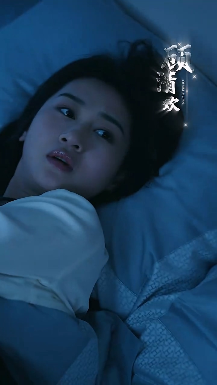 爱无欢：蚀骨惊情封面图