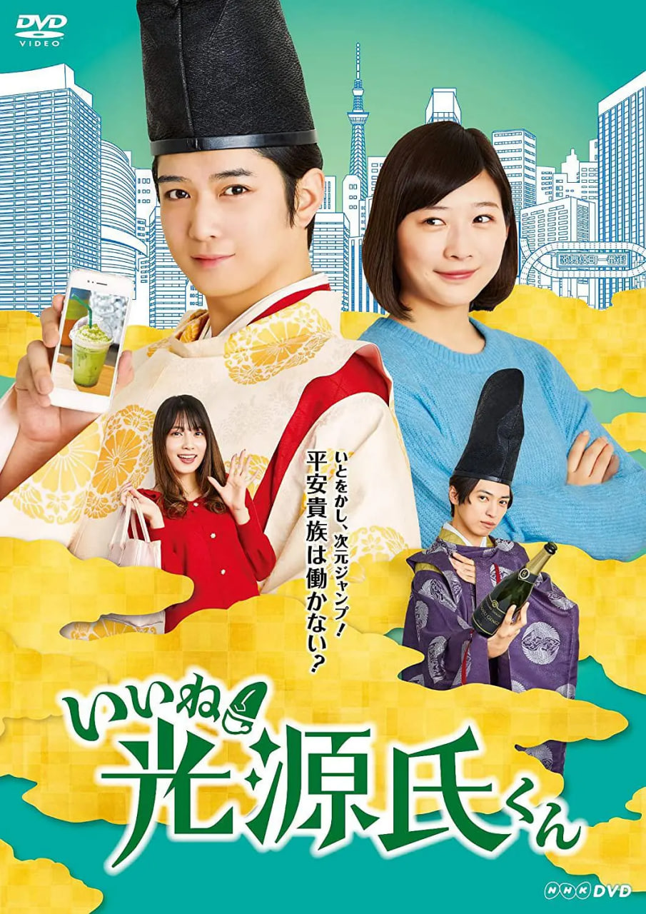 真不错！光源君封面图