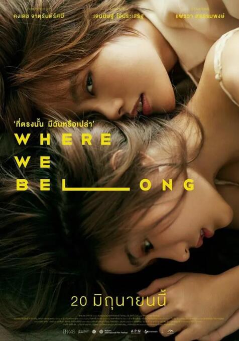 离别心事封面图