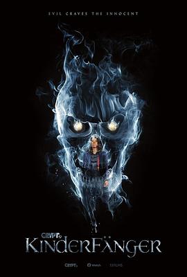 儿童捕手封面图