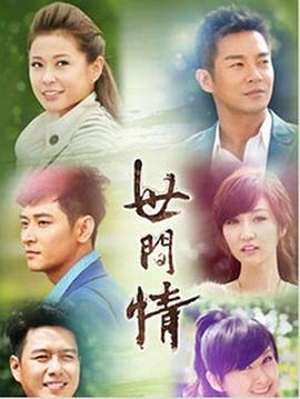 世间情封面图
