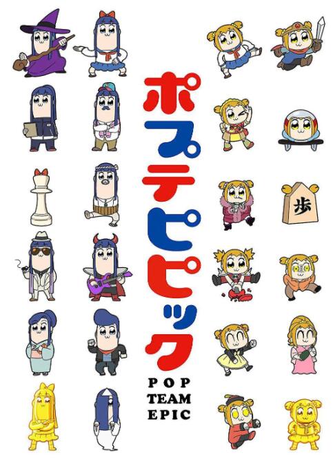 pop子和pipi美的日常封面图