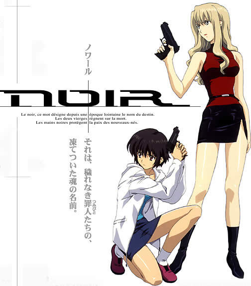 黑街二人组封面图