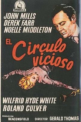 恶性循环封面图